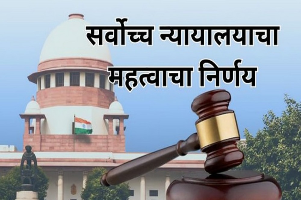 फ्लॅटचा ताबा उशिरा मिळाला? – डेव्हलपरला भरपाई द्यावी लागणार! 